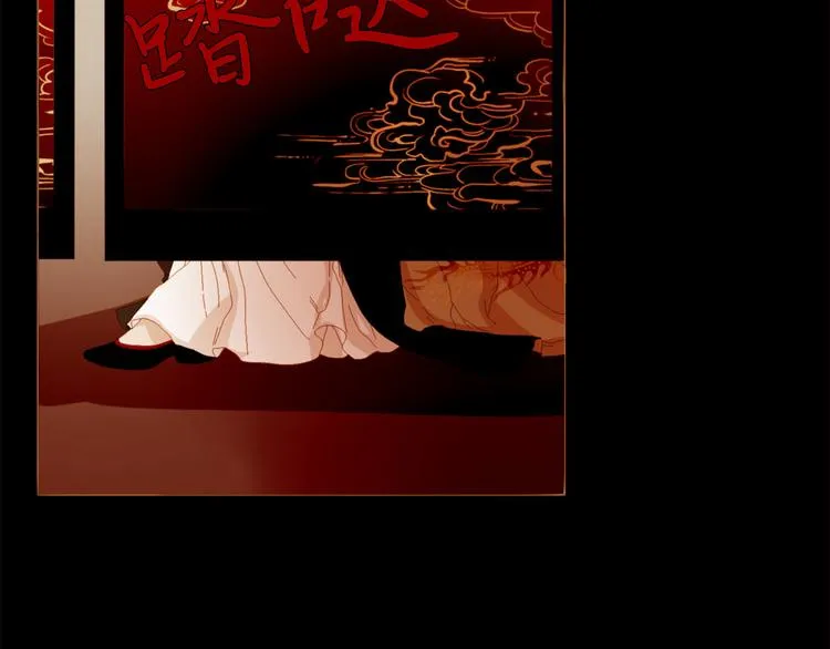 第89话 反咬一口 第50页