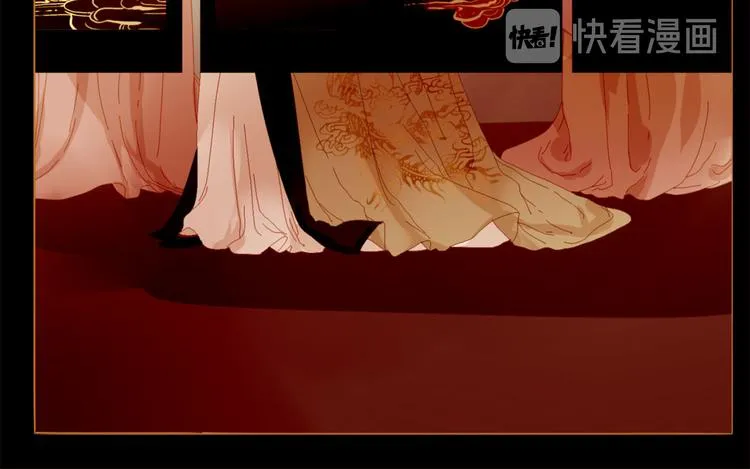 第89话 反咬一口 第52页