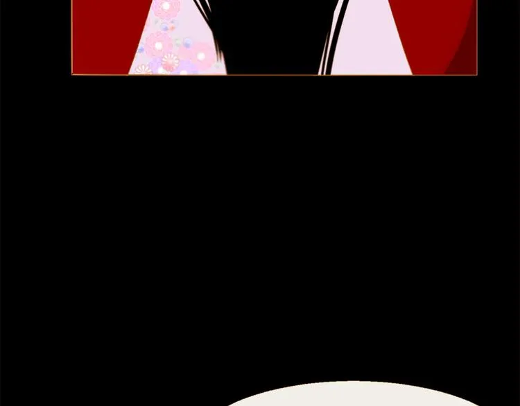 第89话 反咬一口 第70页