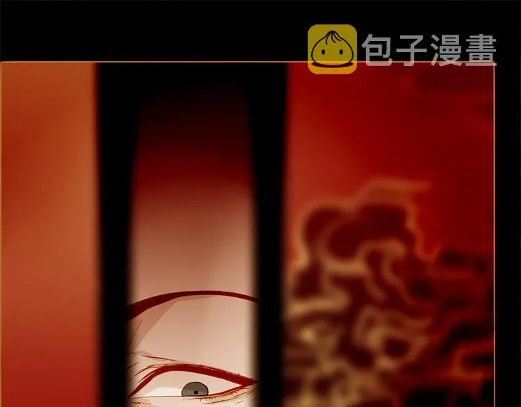 第89话 反咬一口 第77页