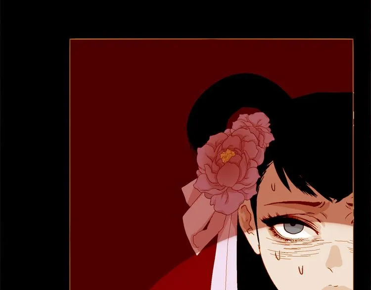 第89话 反咬一口 第80页