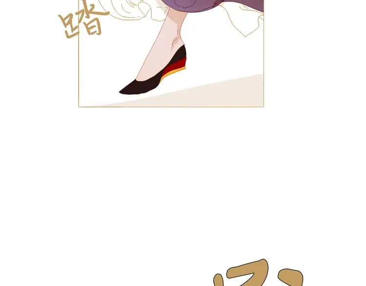 第89话 反咬一口 第105页