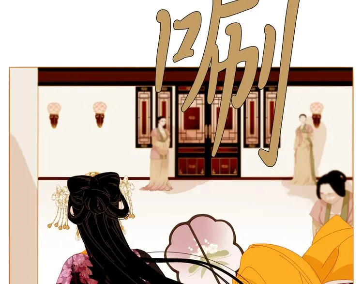 第89话 反咬一口 第106页