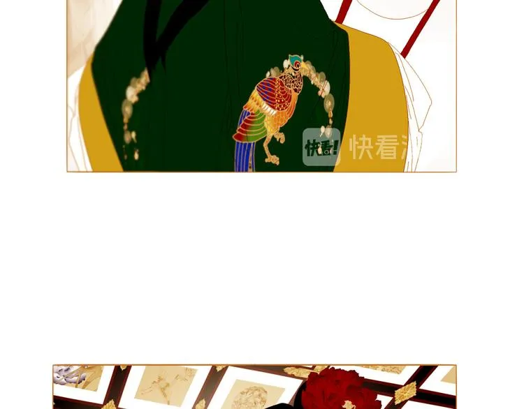 第89话 反咬一口 第116页