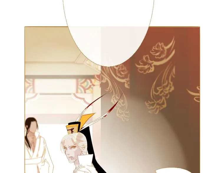 第88话 算计人心的高手 第7页