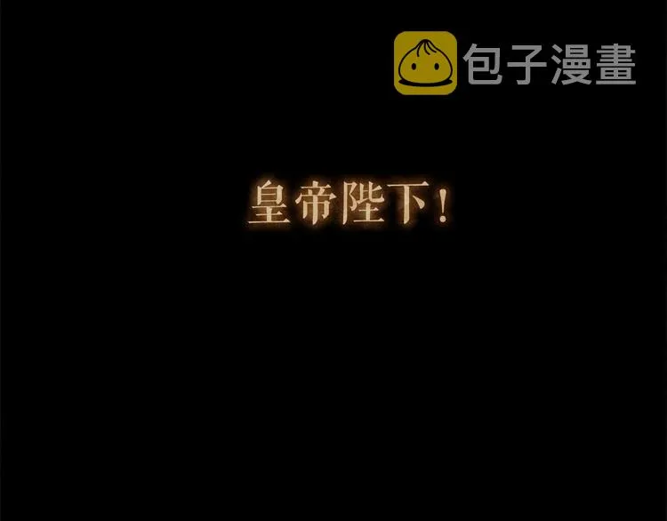 第88话 算计人心的高手 第71页