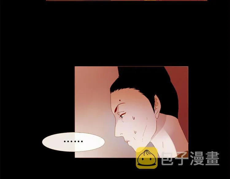 第88话 算计人心的高手 第77页