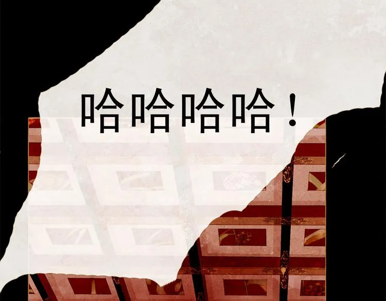 第88话 算计人心的高手 第88页