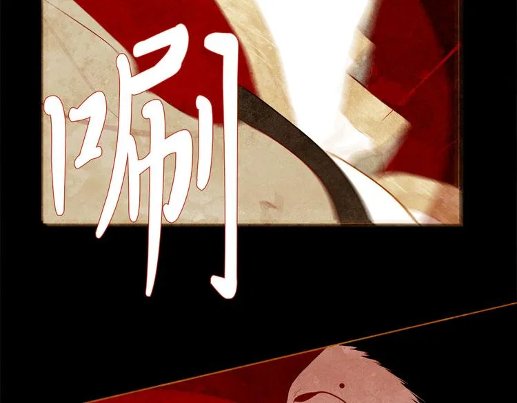第88话 算计人心的高手 第102页