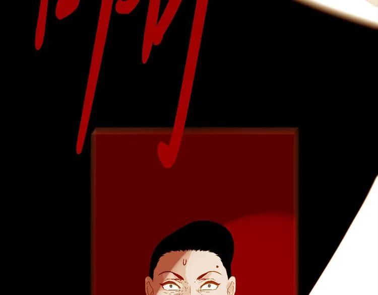 第88话 算计人心的高手 第107页