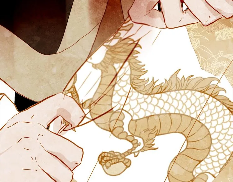 第88话 算计人心的高手 第114页
