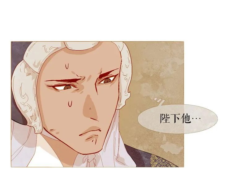 第87话 弃车保帅 第16页