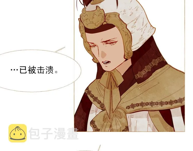 第87话 弃车保帅 第30页