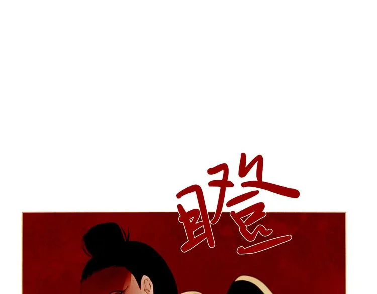 第87话 弃车保帅 第35页
