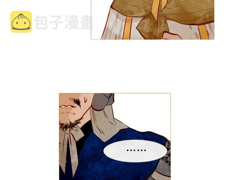 第87话 弃车保帅 第50页