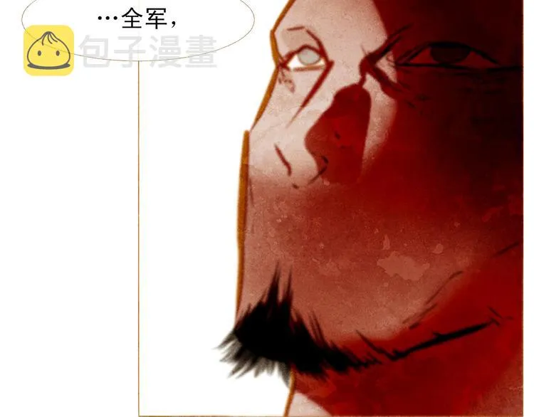 第87话 弃车保帅 第52页