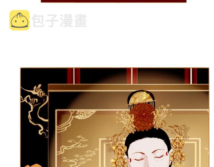 第87话 弃车保帅 第69页