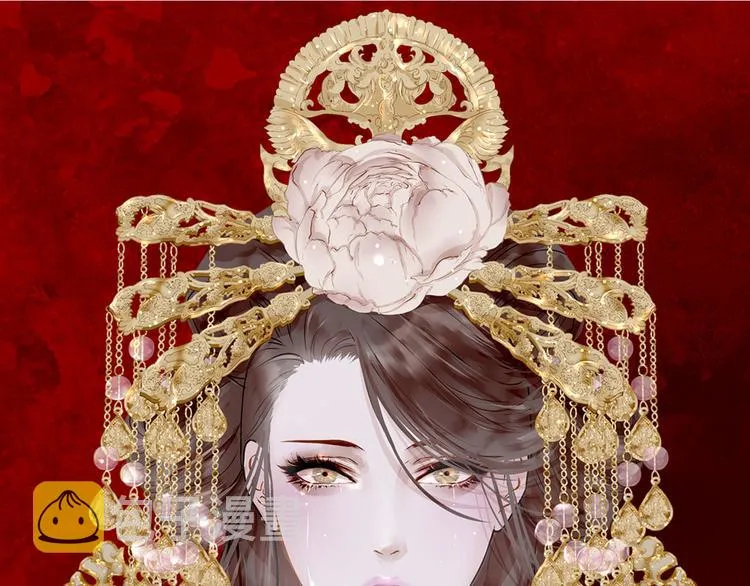第86话 君王无情 第1页
