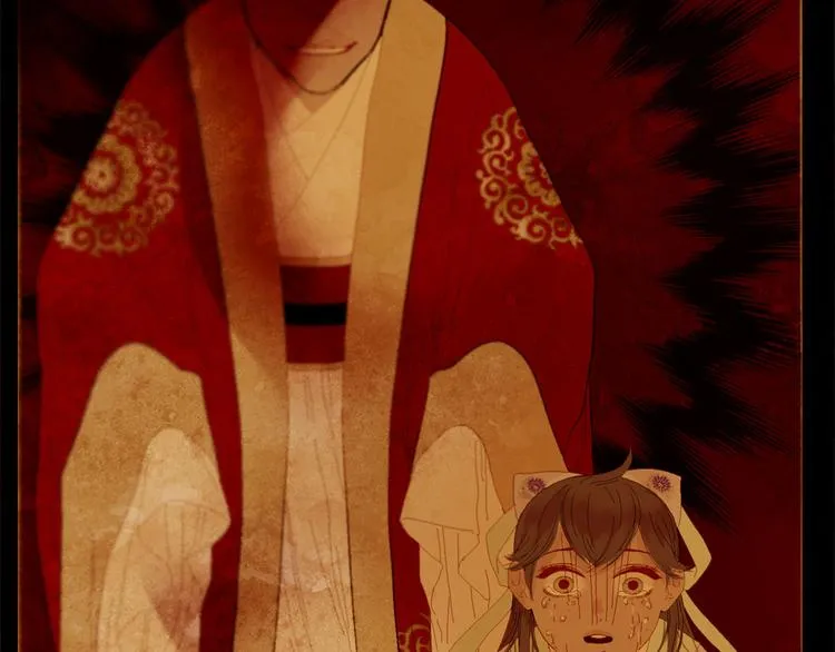 第86话 君王无情 第25页