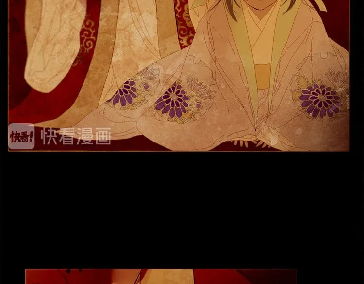 第86话 君王无情 第26页