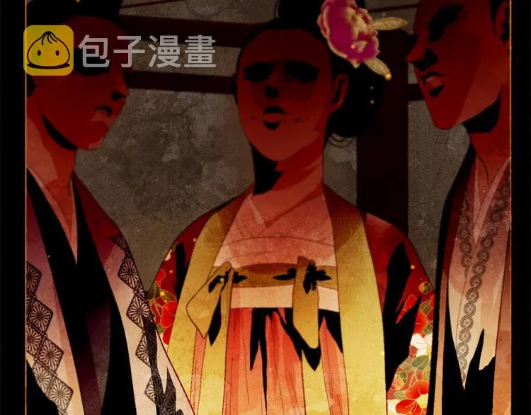 第86话 君王无情 第64页