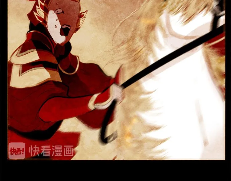 第86话 君王无情 第66页