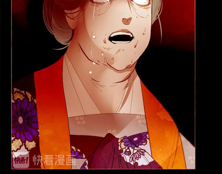 第86话 君王无情 第83页