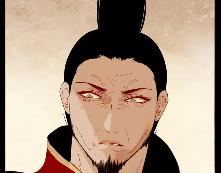 第86话 君王无情 第85页