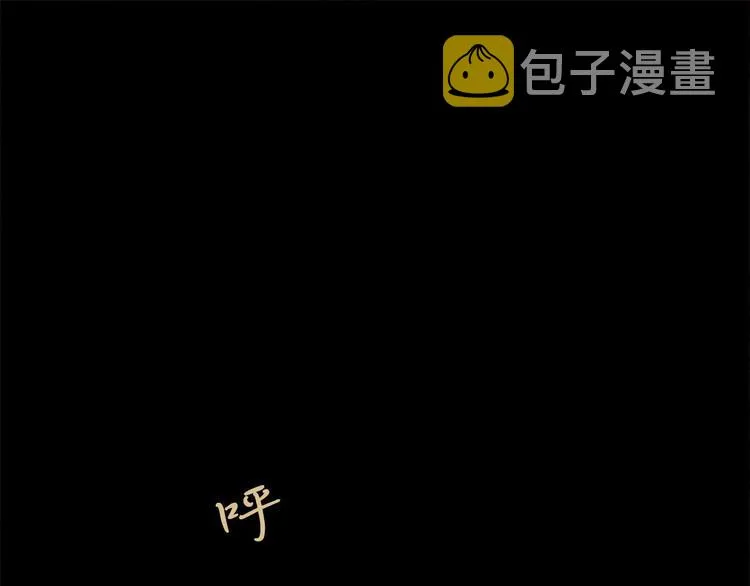 第86话 君王无情 第95页