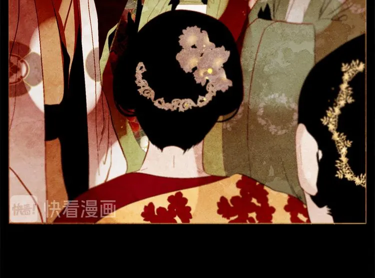 第86话 君王无情 第106页