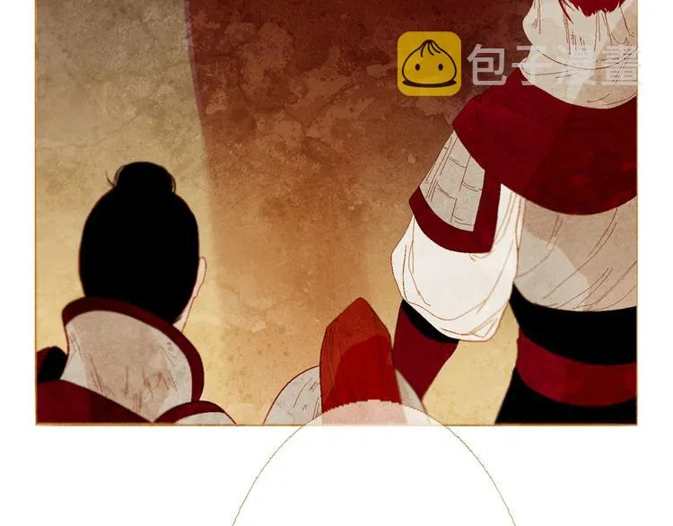 第86话 君王无情 第120页