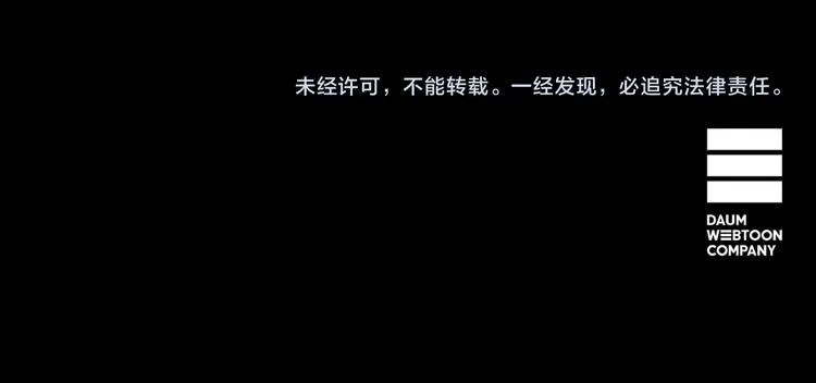 第86话 君王无情 第128页