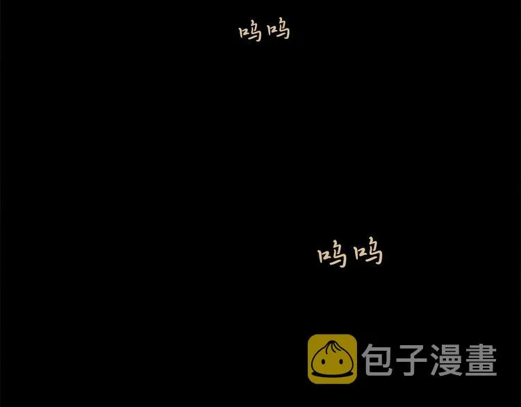 第85话 儿时阴影 第7页