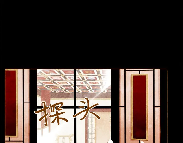 第85话 儿时阴影 第41页