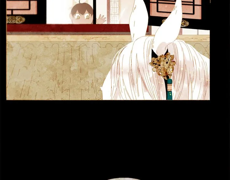 第85话 儿时阴影 第42页