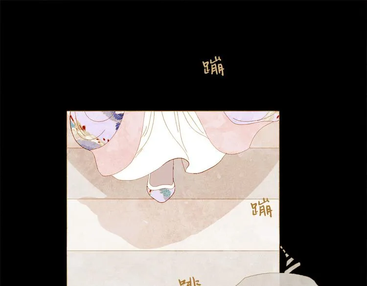 第85话 儿时阴影 第46页