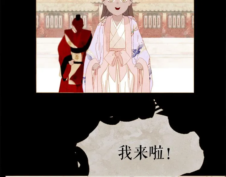第85话 儿时阴影 第52页