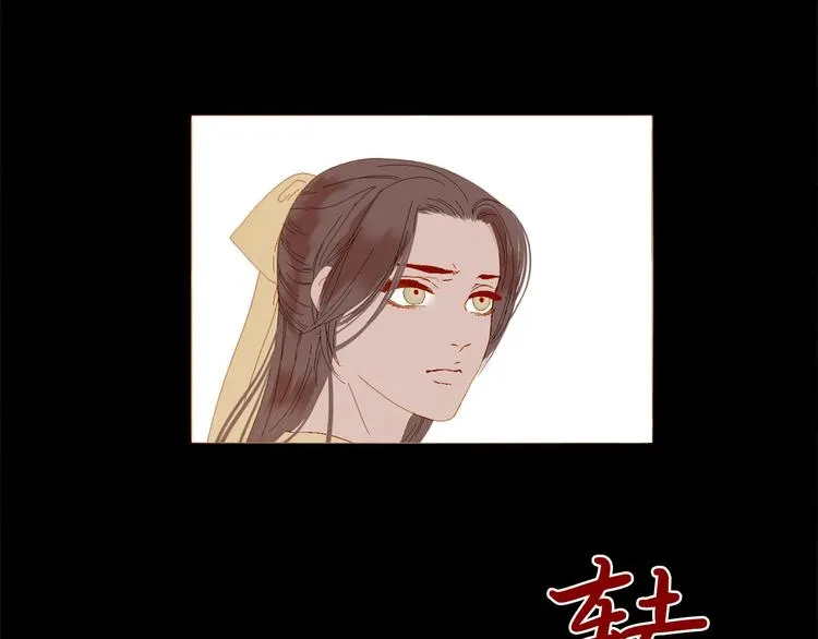 第85话 儿时阴影 第58页
