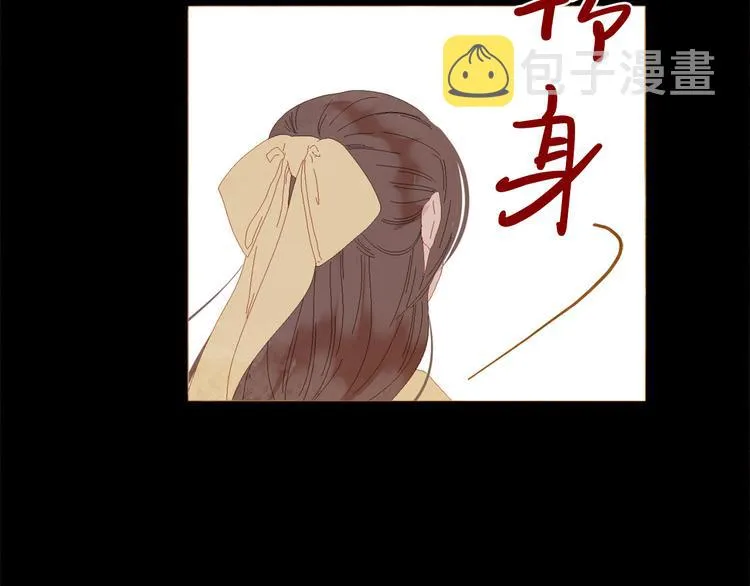 第85话 儿时阴影 第59页