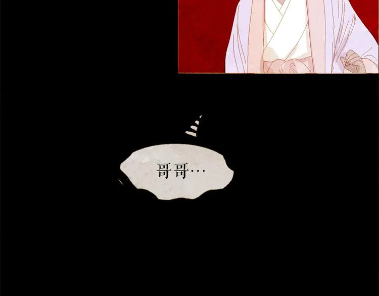 第85话 儿时阴影 第63页