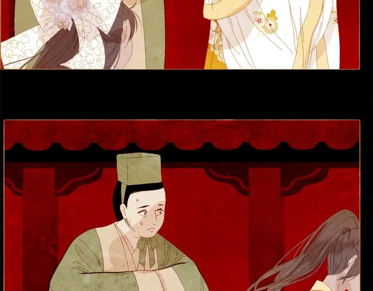 第85话 儿时阴影 第67页