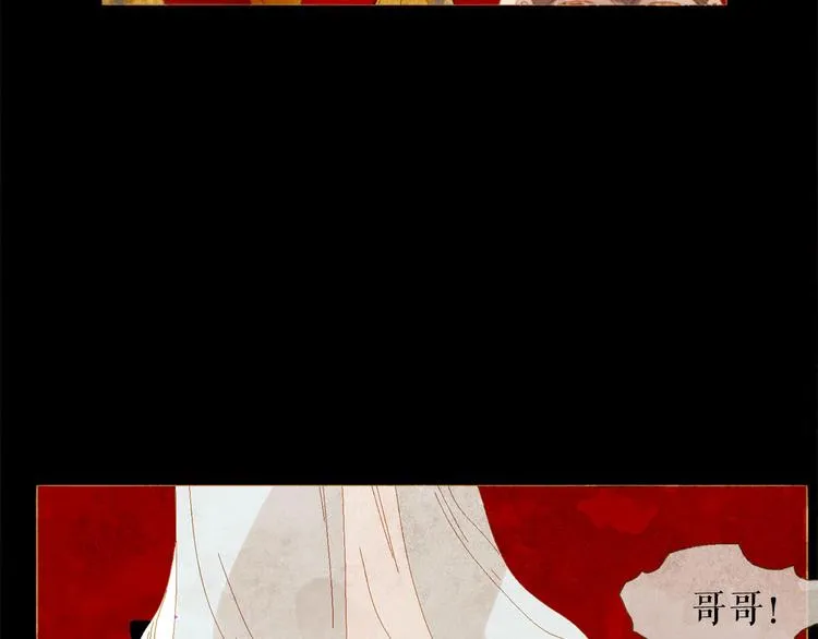 第85话 儿时阴影 第70页