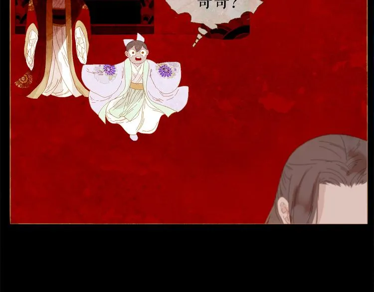 第85话 儿时阴影 第72页
