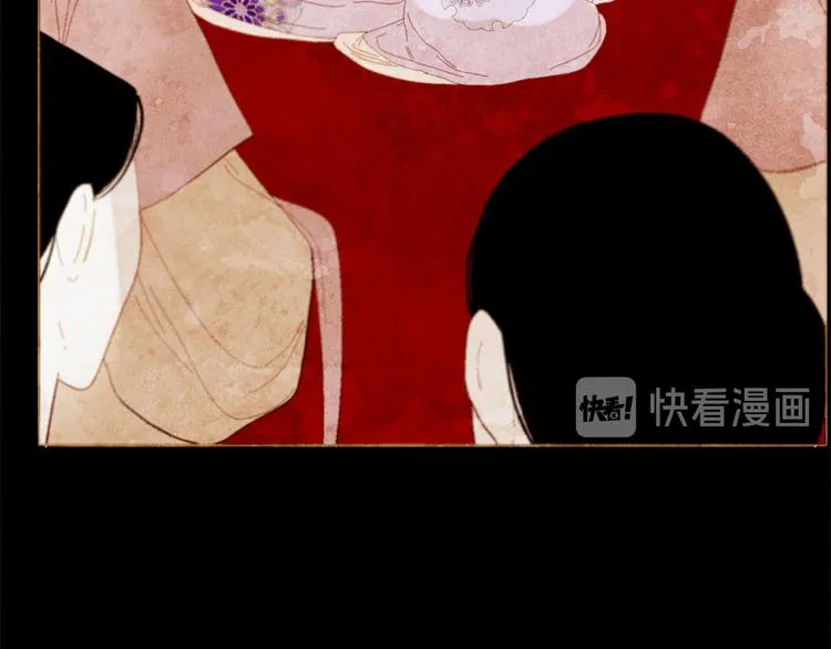 第85话 儿时阴影 第85页