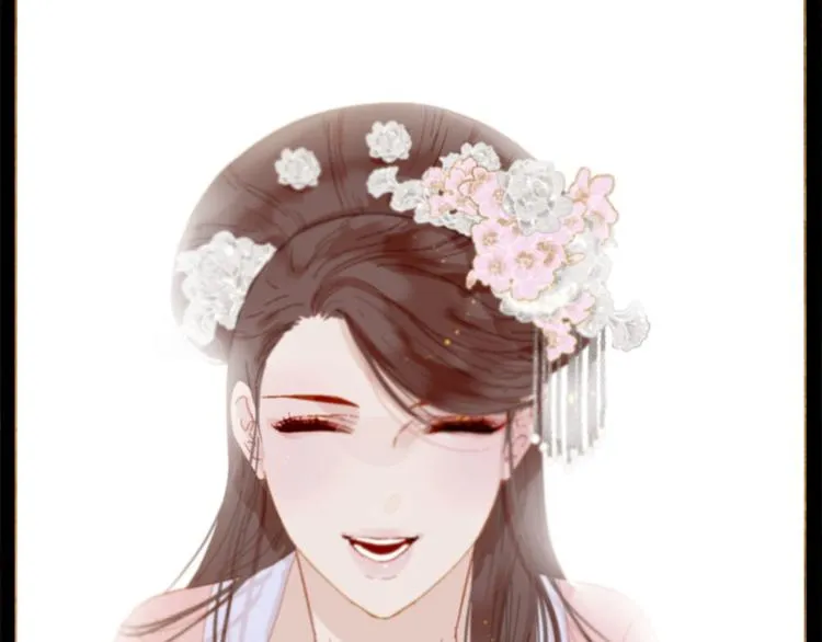 第85话 儿时阴影 第96页