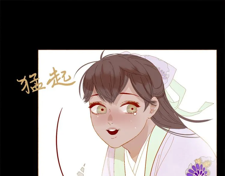 第85话 儿时阴影 第99页