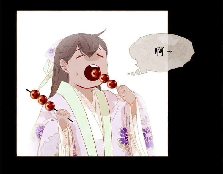 第85话 儿时阴影 第105页