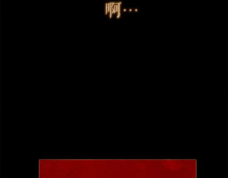 第85话 儿时阴影 第115页