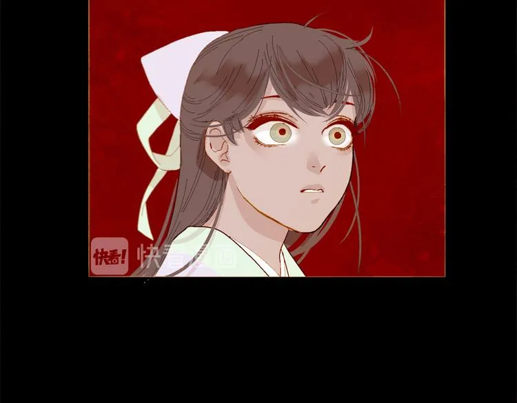 第85话 儿时阴影 第116页