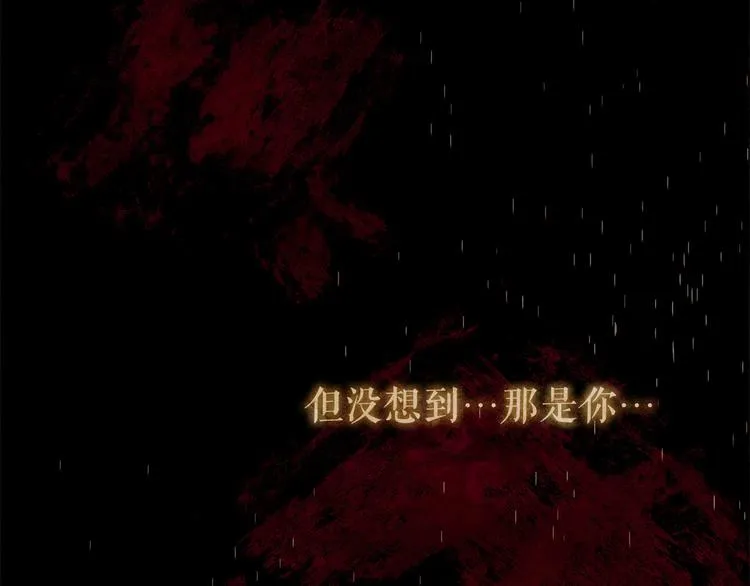 第85话 儿时阴影 第128页